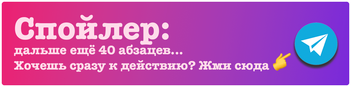 Маркетинг для психологов
