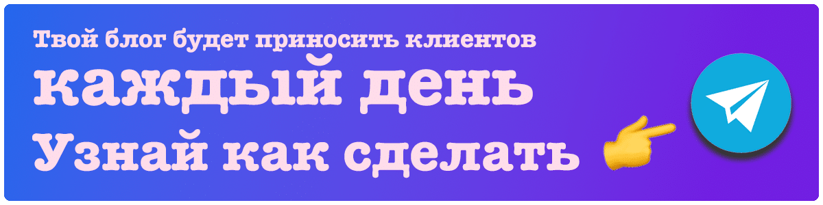 Маркетинг для психологов